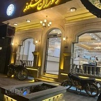 رستوران و کافه شکوفه