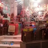 اسپرت وتزئینات اتومبیل مهرآرا