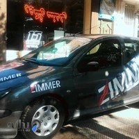 تزیینات اتومبیل افشاری(تیونینگ15)