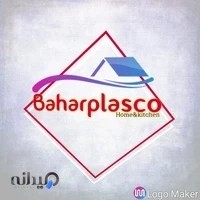 پلاسکو بهار