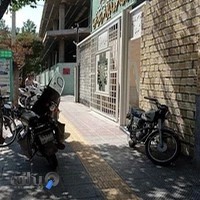 اداره امور مالیات و دارایی شهرضا