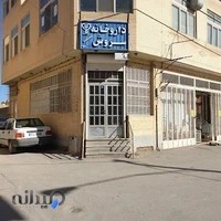 داروخانه سروش