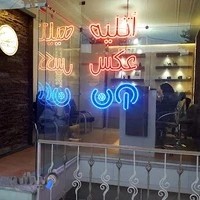 گروه فیلم و عکس آن