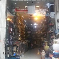 صنایع دستی پتیــــــــنه(نظیفی)