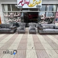 مبل ایده آل پاکنژاد