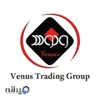 گروه بازرگانی ونوس