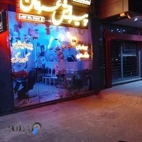 پیرایش کودک عرفان