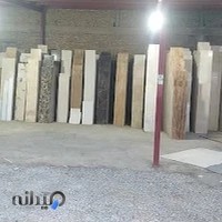سنگ فروشی رئیسی