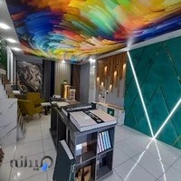 دکوراسیون دانیک