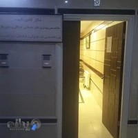 دکتر افشین ادیب