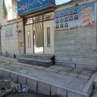 دبیرستان فروغ اندیشه