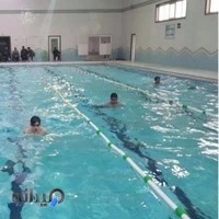 استخر سرپوشيده شهيد اكبري