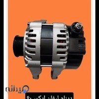 فروشگاه لوازم برقی خودرو میلاد