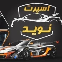 اسپرت نوید