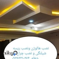 صالح فتحی