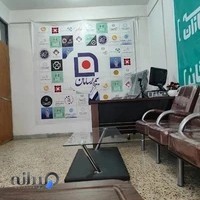 بیمه سامان شهرکرد