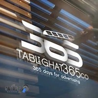 آژانس دیجیتال مارکتینگ بارمان