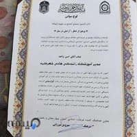 آموزشگاه رانندگی هادی