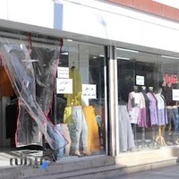 فروشگاه شهر لی