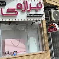 لوازم آرایشی تیراژه گالری