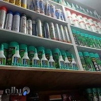 یراق الات احمدی