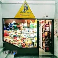 فروشگاه دنیای شکلات
