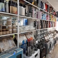 لوازم خانگی امین(مقیمی)