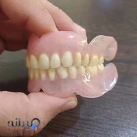 دندانسازی امینی