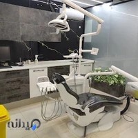 کلینیک دندانپزشکی تخصصی البرز