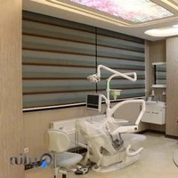 بهترین دندانپزشک در شهرکرد