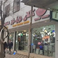 کالای برق نور صنعت