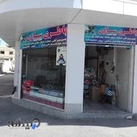 باطری سازی مجتبی