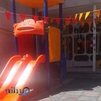 آمادگی و پیش دبستان یاس