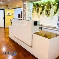 کلینیک رویای سبز زندگی