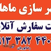 مهرسازی رضا