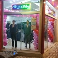 کت و شلوار فروشی امینی