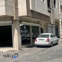 کارگزاری تامین اجتماعی کد257