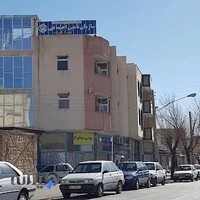 سازمان تامین اجتماعی شعبه ۲ شهرکرد