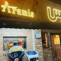 کافه آرامیس