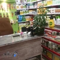 فروشگاه کشاورزی نادری