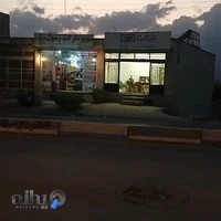 نمایندگی بیمه دی کد۶۹۲۵