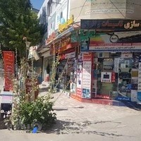 نمایندگی رادیاتور آنیت شهرکرد