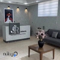 Ramon beauty laser مرکز خدمات زیبایی و لیزر رامون