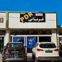 صافکاری مهدی قربانی