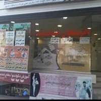 دفتر پیشخوان دولت