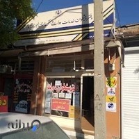 دفتر پیشخوان خدمات دولت درخشان