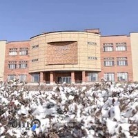 کتابخانه شهدای دانشجو دانشگاه شهرکرد