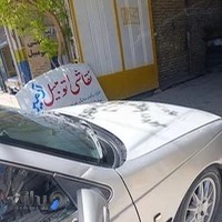 نقاشی خودرو آرمین مردانیان