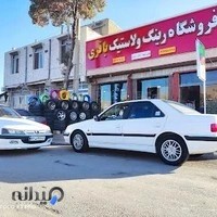 رینگ و لاستیک باقری