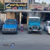 امداد خودرو یدک کش